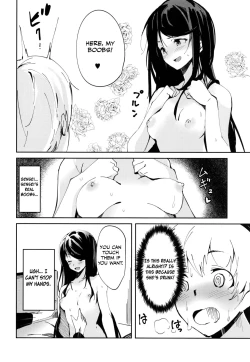 Page 9 of Gungun no Kyuujitsu!