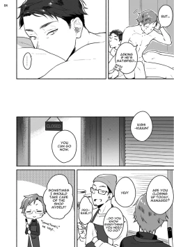 Page 42 of Junai Drop Out