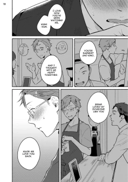 Page 56 of Junai Drop Out