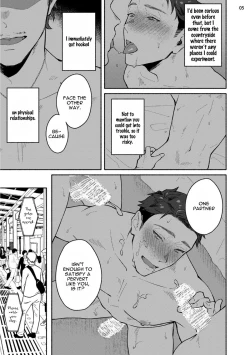 Page 75 of Junai Drop Out