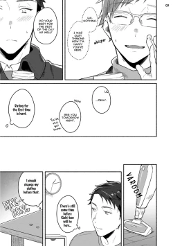 Page 79 of Junai Drop Out