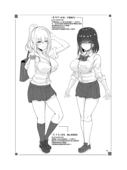 Page 22 of Otonoko Gari