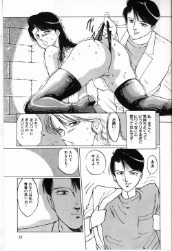 Page 41 of Reijou
