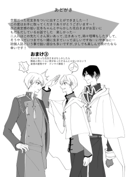 Page 63 of Second Virgin