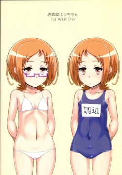 Page 26 of Neutron Star Collision