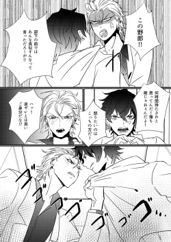 Page 10 of HANGOVER CURE