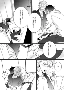 Page 14 of HANGOVER CURE