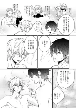 Page 21 of HANGOVER CURE