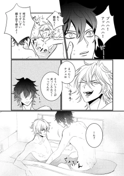 Page 24 of HANGOVER CURE