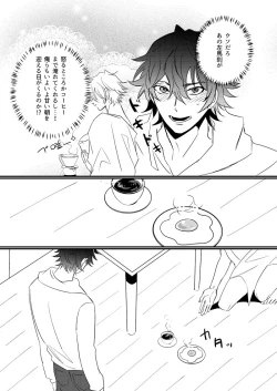 Page 35 of HANGOVER CURE