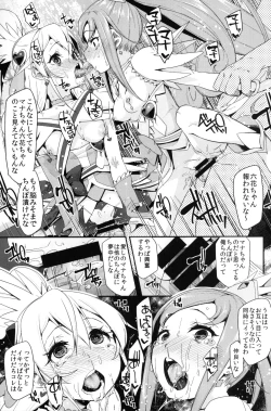 Page 26 of Heart Broken Eden