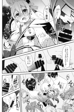 Page 29 of Heart Broken Eden