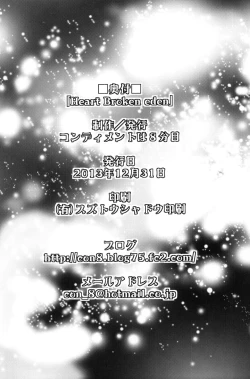 Page 33 of Heart Broken Eden