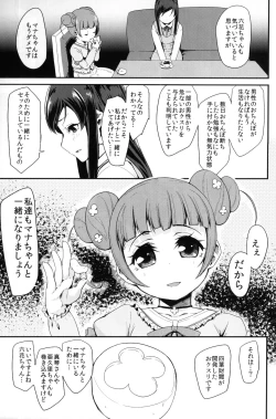 Page 4 of Heart Broken Eden