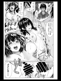 Page 26 of Yokubou no Mama no Ou-sama Game
