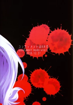 Page 36 of Onaka ni Aka-chan ga Imashita