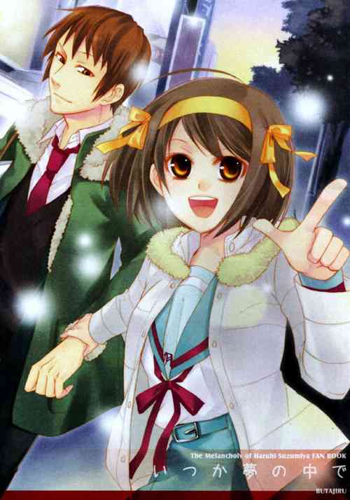 Download Itsuka Yume no Naka de