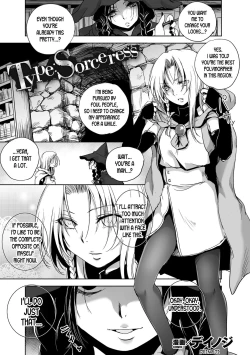 Page 1 of Type Sorceress