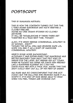 Page 23 of Hatsujou Hime