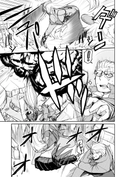 Page 19 of Ogre Gun Smoke