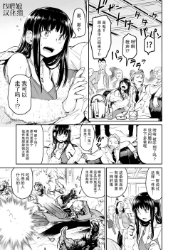 Page 7 of Ogre Gun Smoke