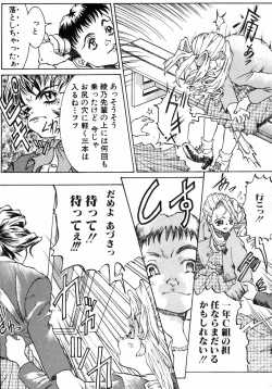 Page 7 of Please Give Me Back My Little Finger...