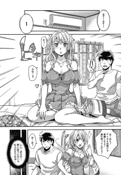 Page 50 of Gal na Imouto wa Saimin Play de Ikimakuru!