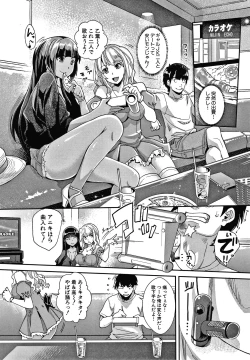 Page 52 of Gal na Imouto wa Saimin Play de Ikimakuru!