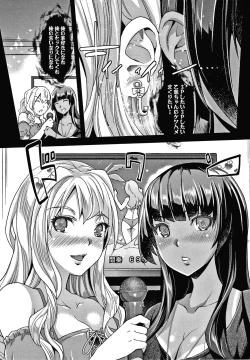 Page 54 of Gal na Imouto wa Saimin Play de Ikimakuru!