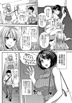 Page 7 of Gal na Imouto wa Saimin Play de Ikimakuru!