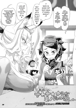 Page 33 of INAZUMA SPECTER