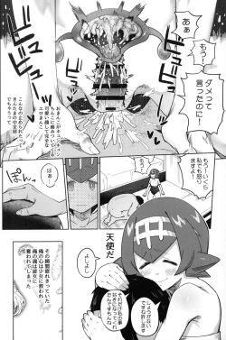 Page 13 of Dokidoki Suiren Massage