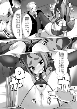 Page 6 of Kitsune Musume Riko no Anal Restaurant Sekkyaku Hen
