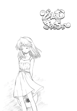 Page 2 of Dream Catcher