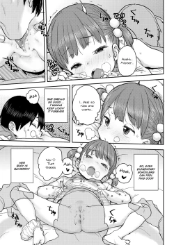 Page 7 of Kataguruma