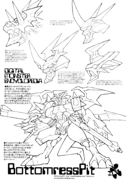 Page 4 of Digimon Queen 01+