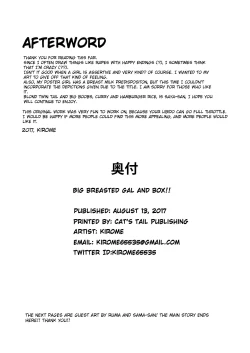 Page 18 of Bakunyuu Gal to Pakoritee!!