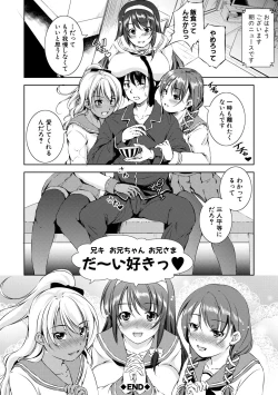 Page 126 of Shishunki Imouto to Ochi○po Matsuri