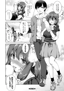 Page 28 of Shishunki Imouto to Ochi○po Matsuri