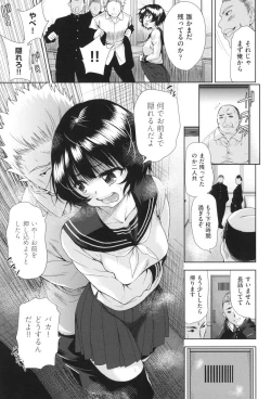 Page 44 of Nyotaika Shitara Kuzuotoko no Omocha ni Saremashita