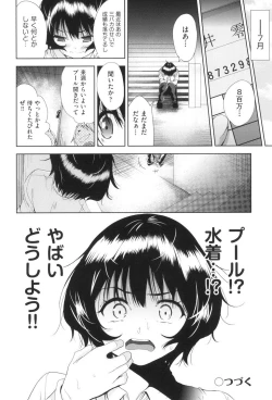 Page 59 of Nyotaika Shitara Kuzuotoko no Omocha ni Saremashita