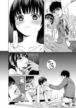 Page 102 of Haitte Oide yo