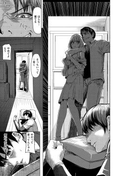 Page 121 of Haitte Oide yo