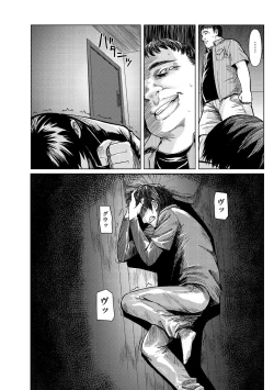 Page 130 of Haitte Oide yo