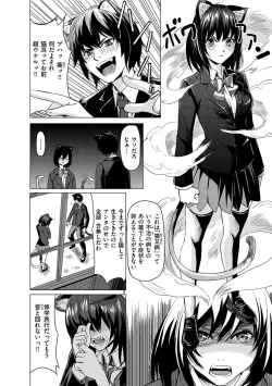 Page 144 of Haitte Oide yo