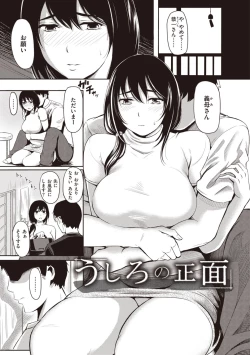 Page 177 of Haitte Oide yo