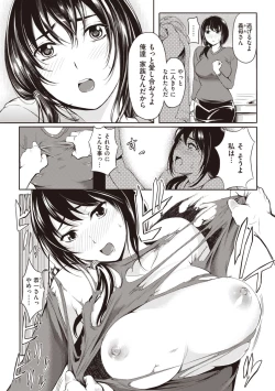 Page 180 of Haitte Oide yo