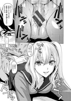 Page 41 of Haitte Oide yo