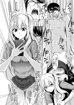 Page 42 of Haitte Oide yo