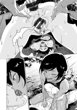 Page 118 of Watashi-tachi Kaikin Shimasu